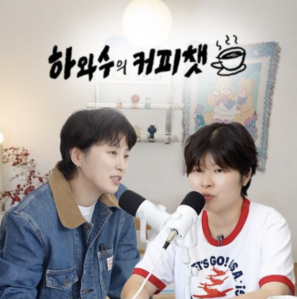 사진/ 스포티파이 제공