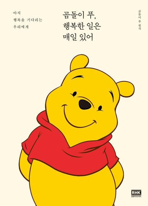 사진/ 영풍문고