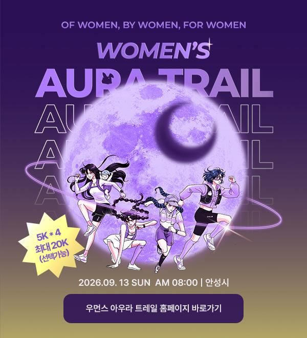 사진/ 쉘코퍼레이션 제공