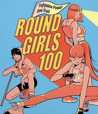 사진/ 라운드걸스100 제공