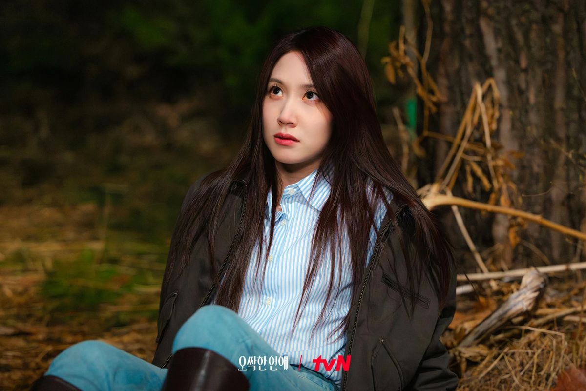 tvN 토일드라마 <오싹한 연애> 스틸