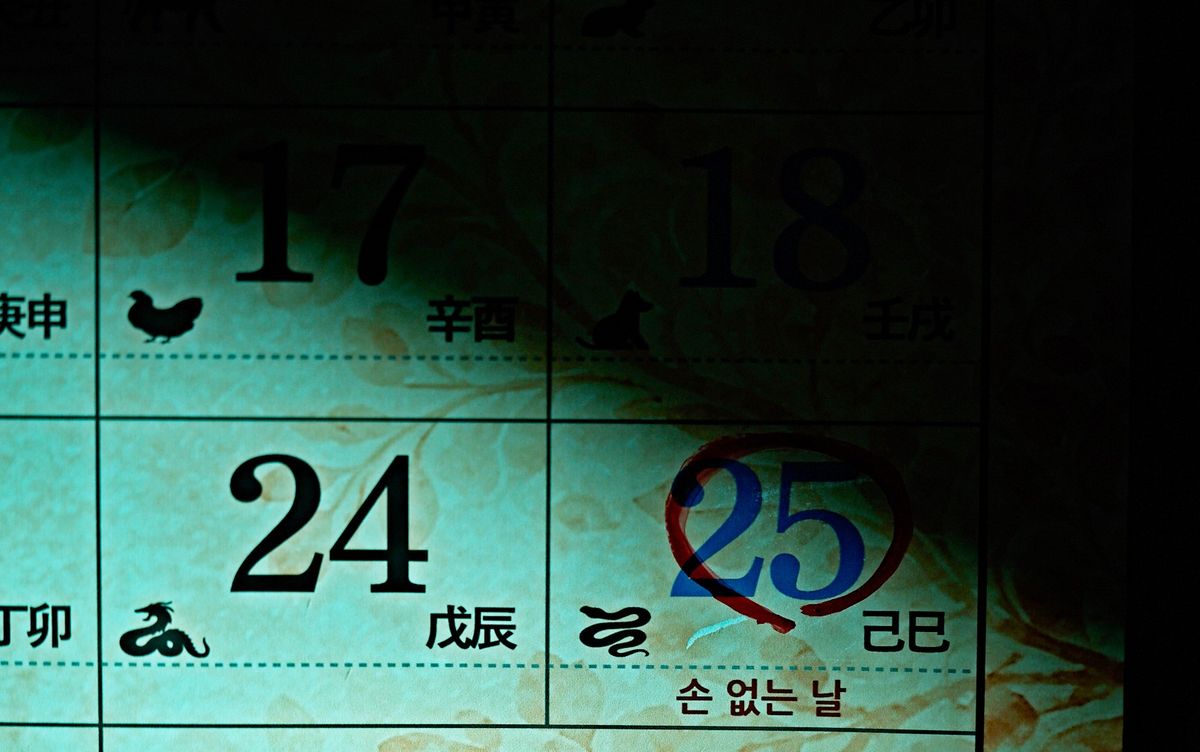 영화 <손 없는 날> 스틸
