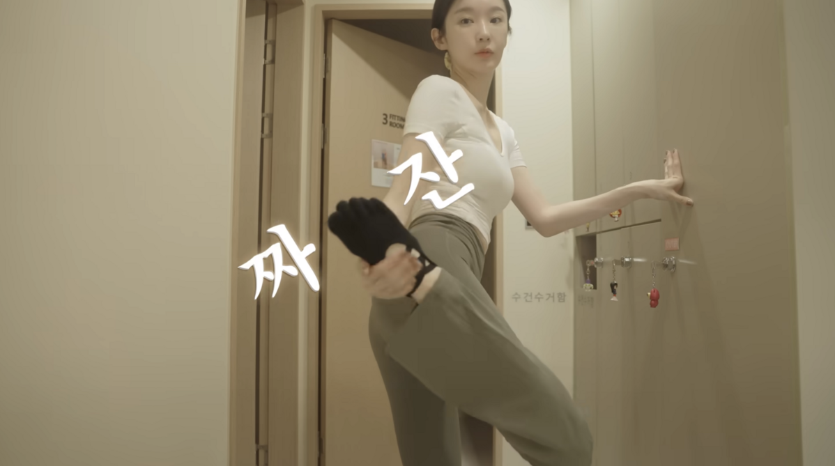 발가락 양말 착용한 강민경 / 유튜브 '걍밍경' 캡처