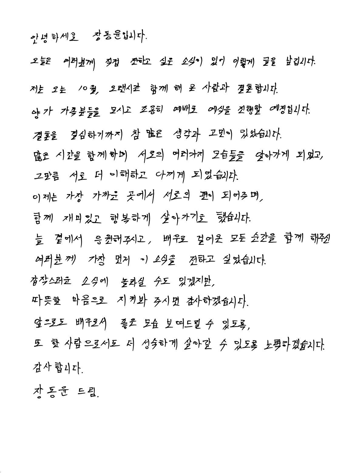 사진 / @dongyoon_0712