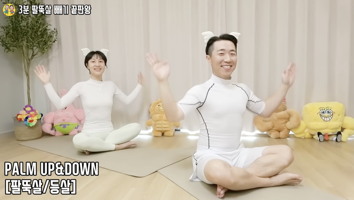 사진/ 땅끄부부 유튜브 캡처