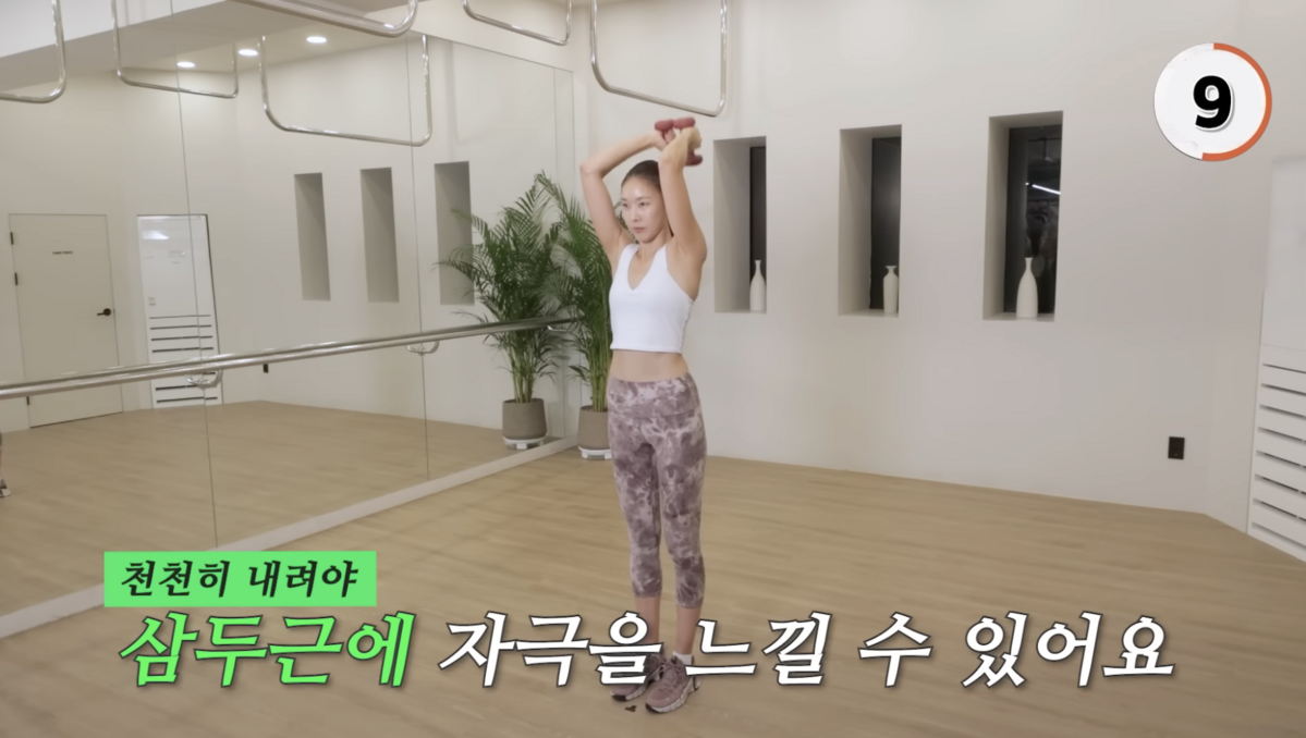 사진/ 한혜진 유튜브 캡처
