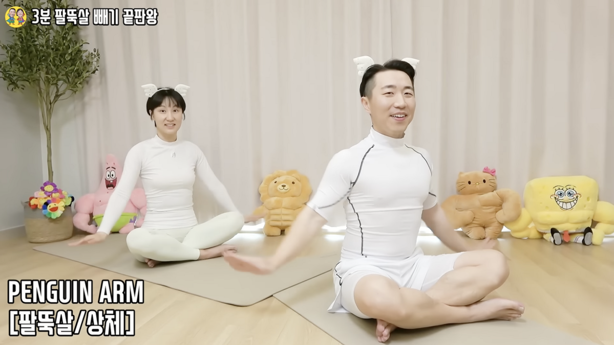 사진/ 땅끄부부 유튜브 캡처