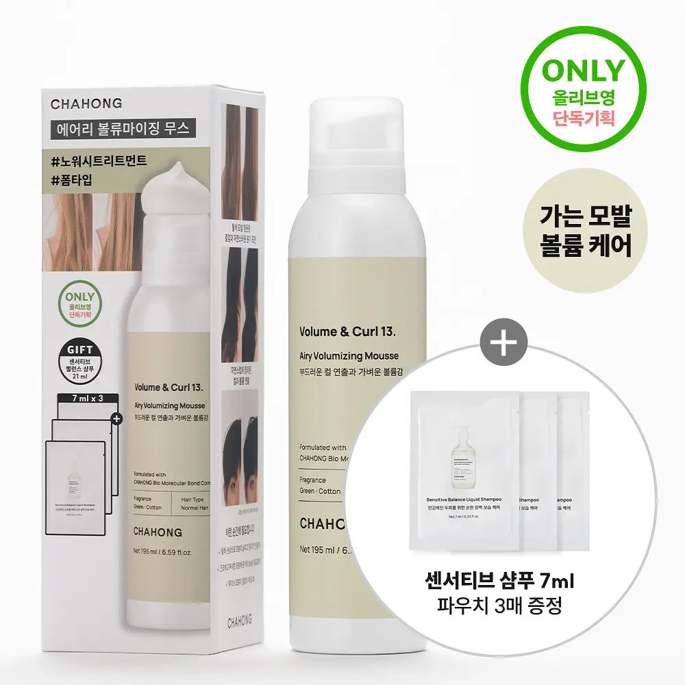 차홍 에어리 볼류마이징 무스 195ml 3만5천원(출처: 올리브영)