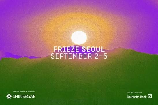 사진/ 프리즈서울 제공