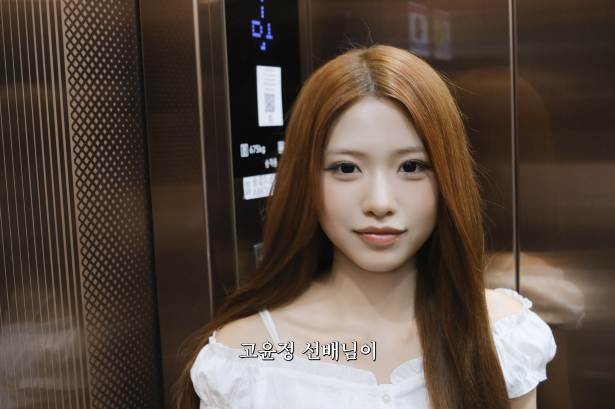  사진/ 안원잘부 유튜브 캡쳐