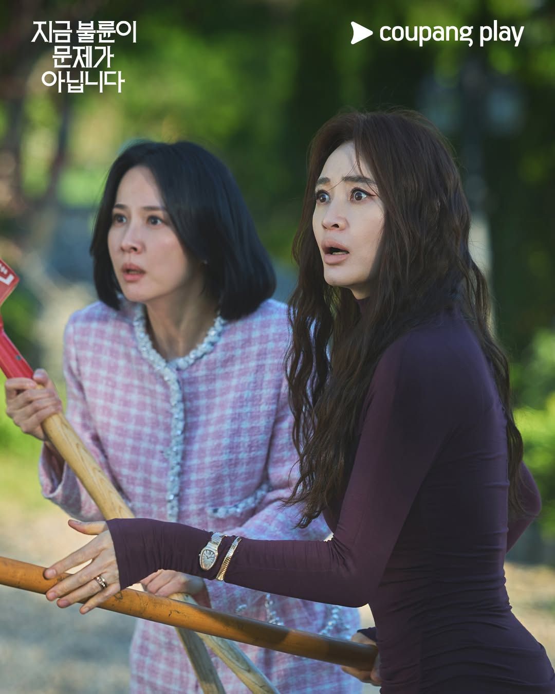 쿠팡플레이 시리즈 <지금 불륜이 문제가 아닙니다> 스틸