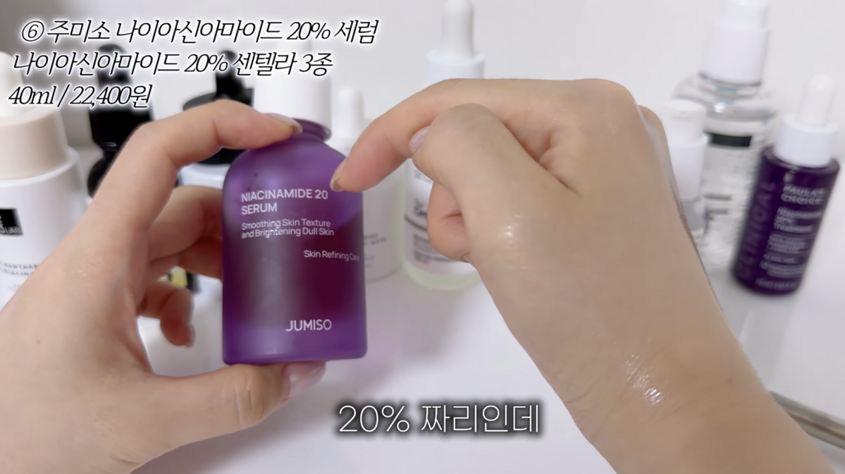사진/ 피부장벽지킴이 민조이 유튜브 캡쳐