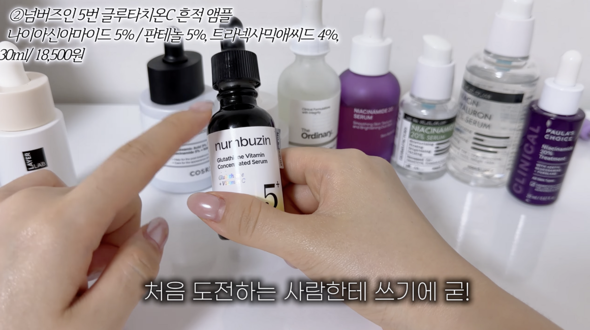 사진/ 피부장벽지킴이 민조이 유튜브 캡쳐