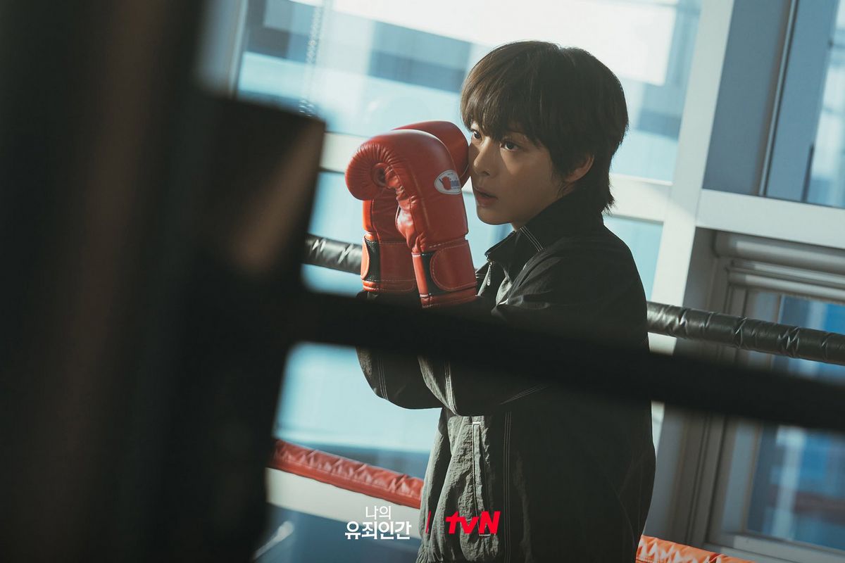 tvN 월화드라마 <나의 유죄인간> 스틸