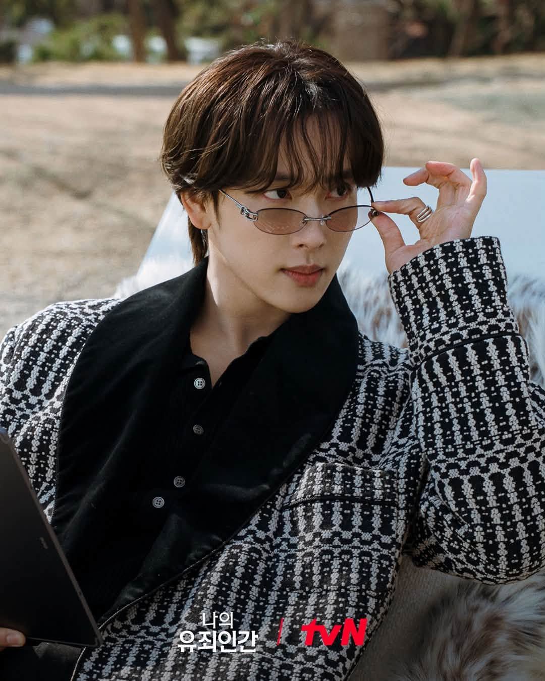 tvN 월화드라마 <나의 유죄인간> 스틸