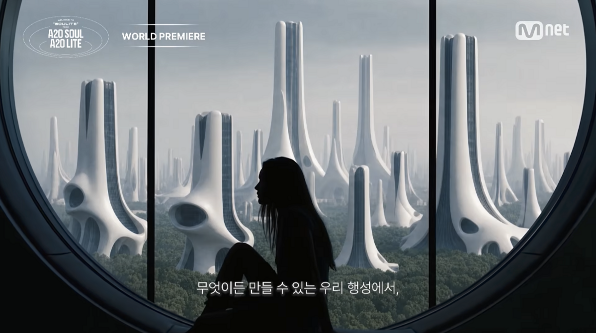사진/ 쇼케이스 ‘WELCOME TO SOULITE From A2O SOUL A2O LITE’ 영상 캡처