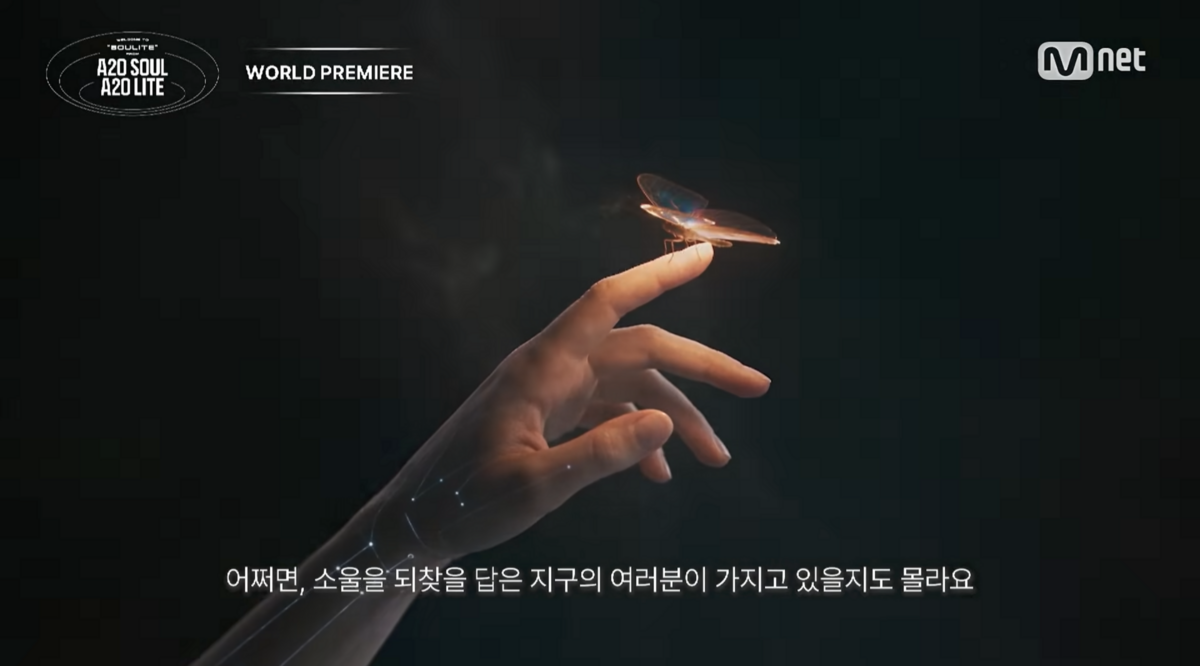 사진/ 쇼케이스 ‘WELCOME TO SOULITE From A2O SOUL A2O LITE’ 영상 캡처