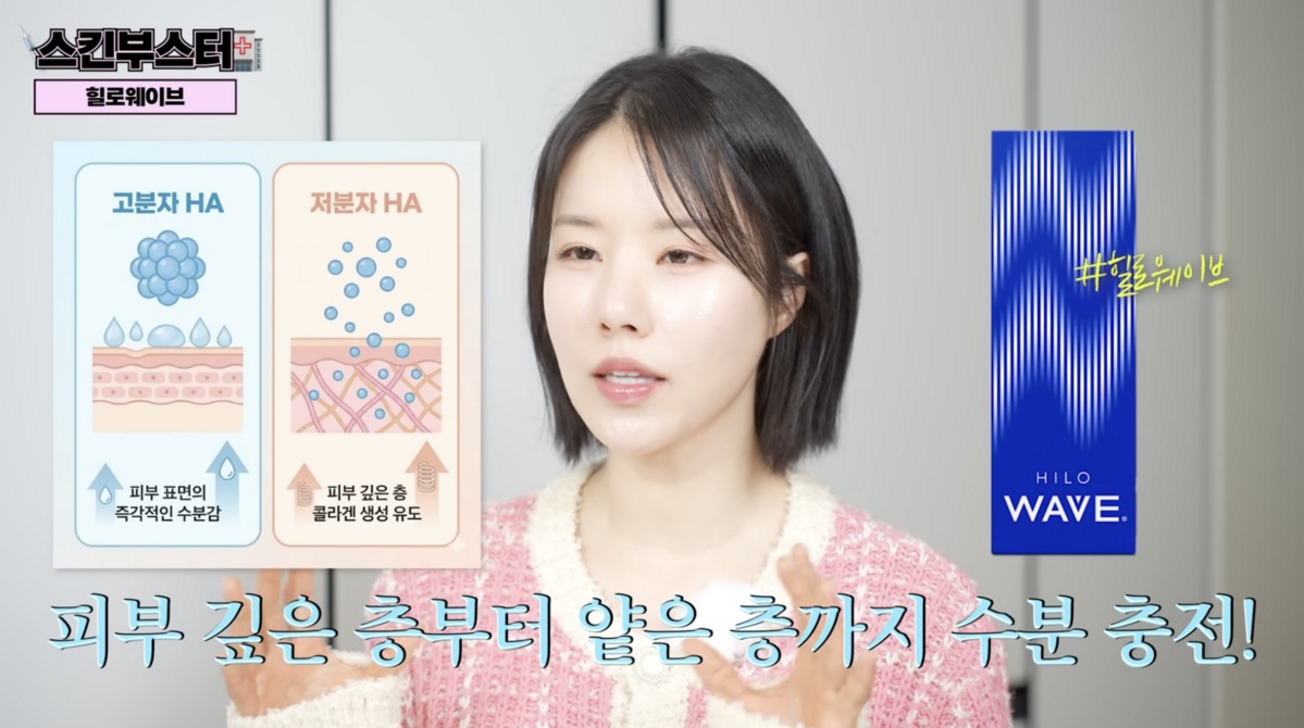 사진/ 황라희 유튜브 캡쳐