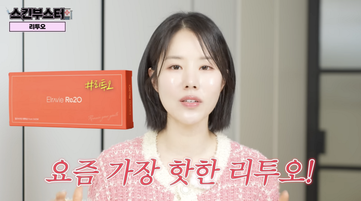 사진/ 황라희 유튜브 캡쳐
