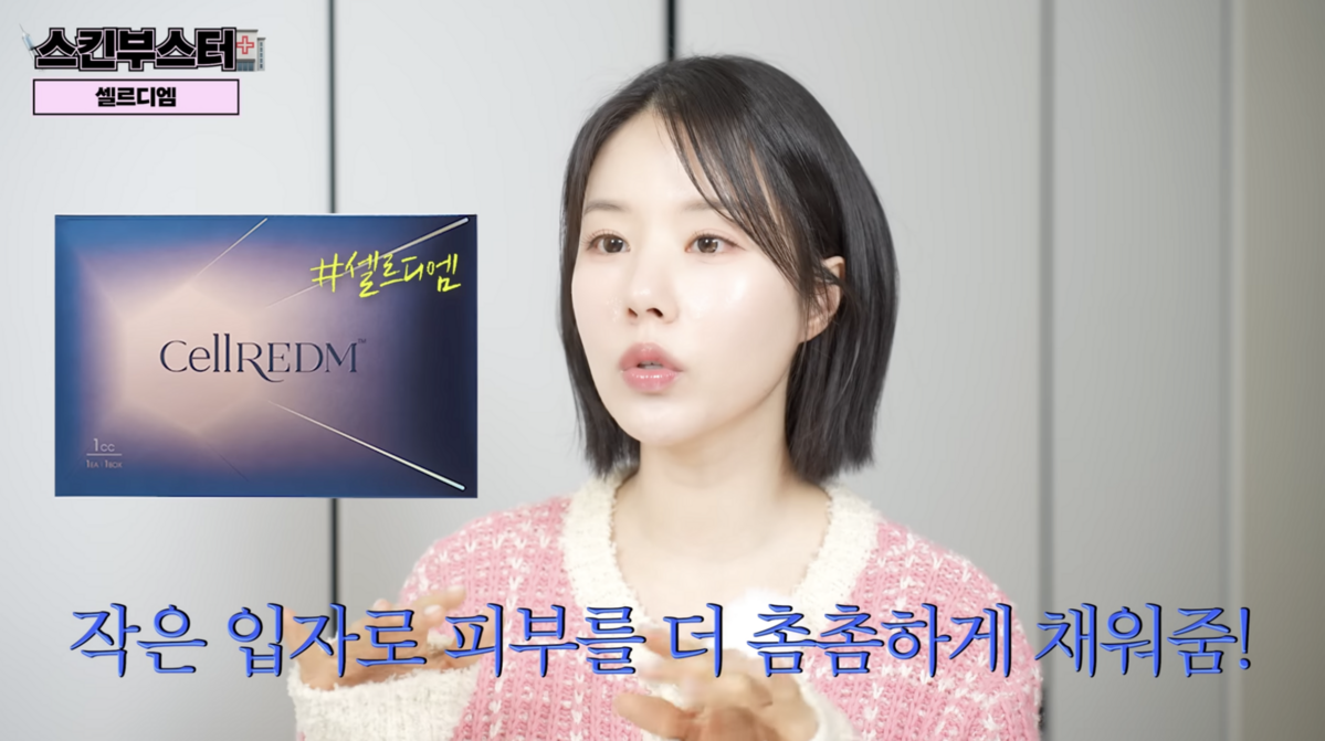 사진/ 황라희 유튜브 캡쳐