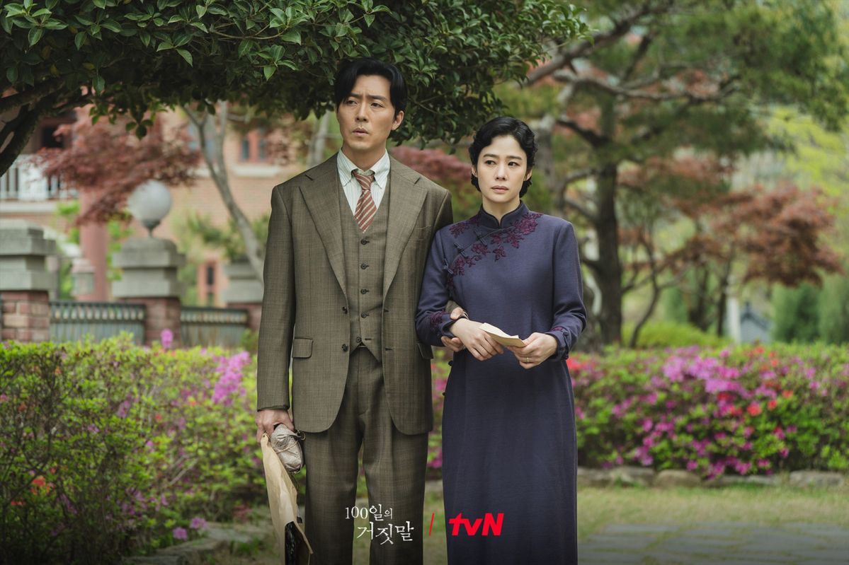 사진/ tvN