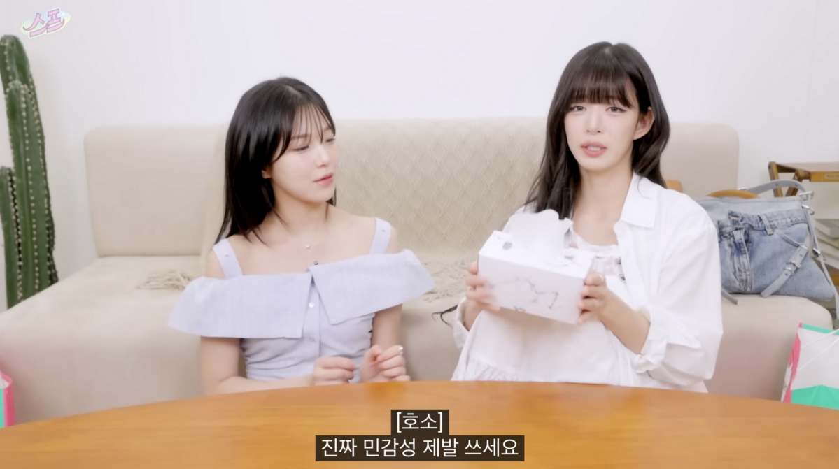 사진/ 프로미스나인 유튜브 캡쳐