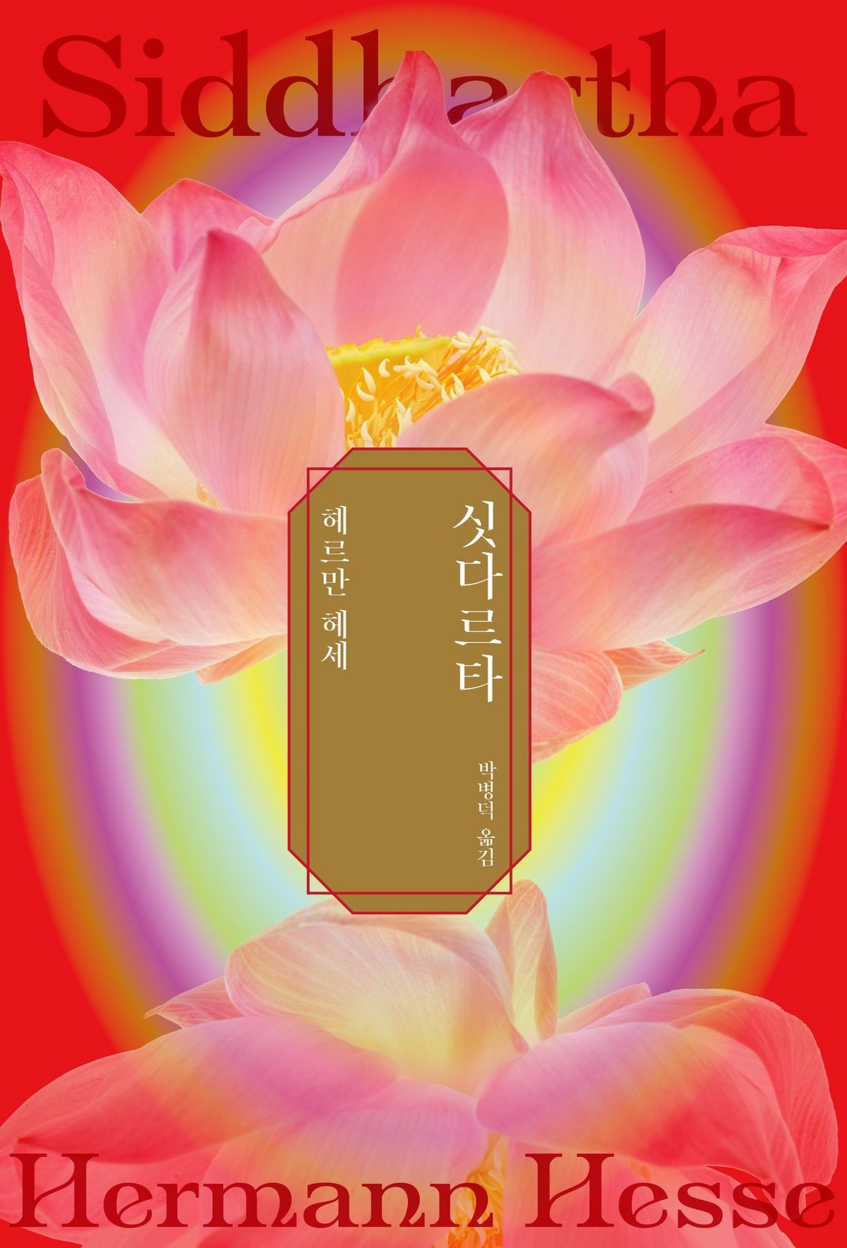사진/ 민음사 제공