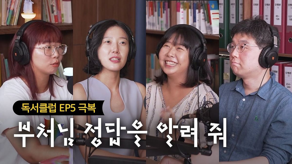 민음사tv 유튜브 채널