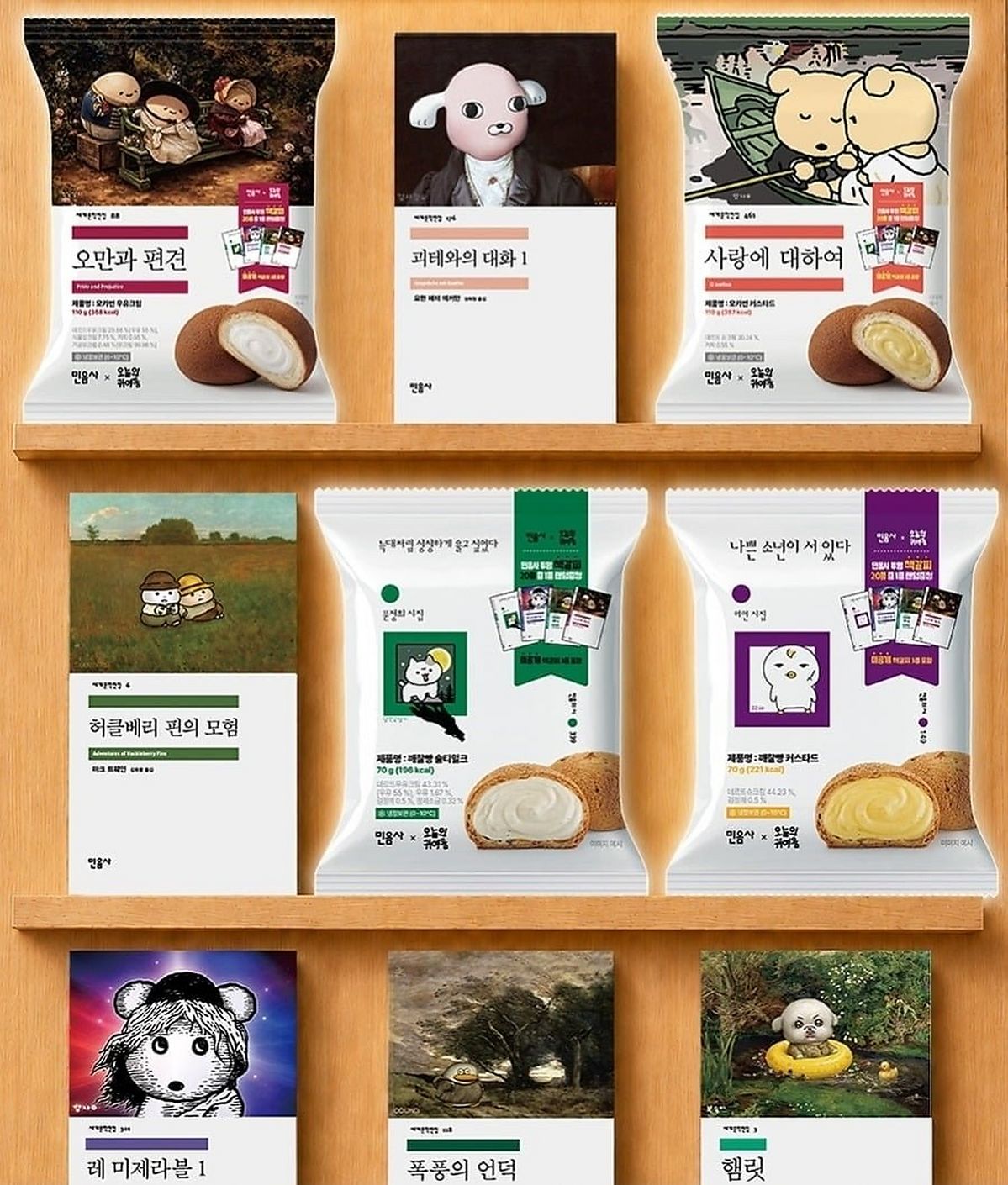 사진/ GS25 제공