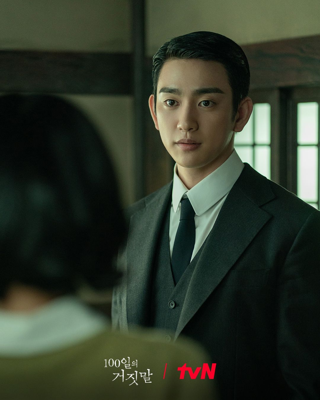 tvN 토일드라마 <100일의 거짓말> 스틸