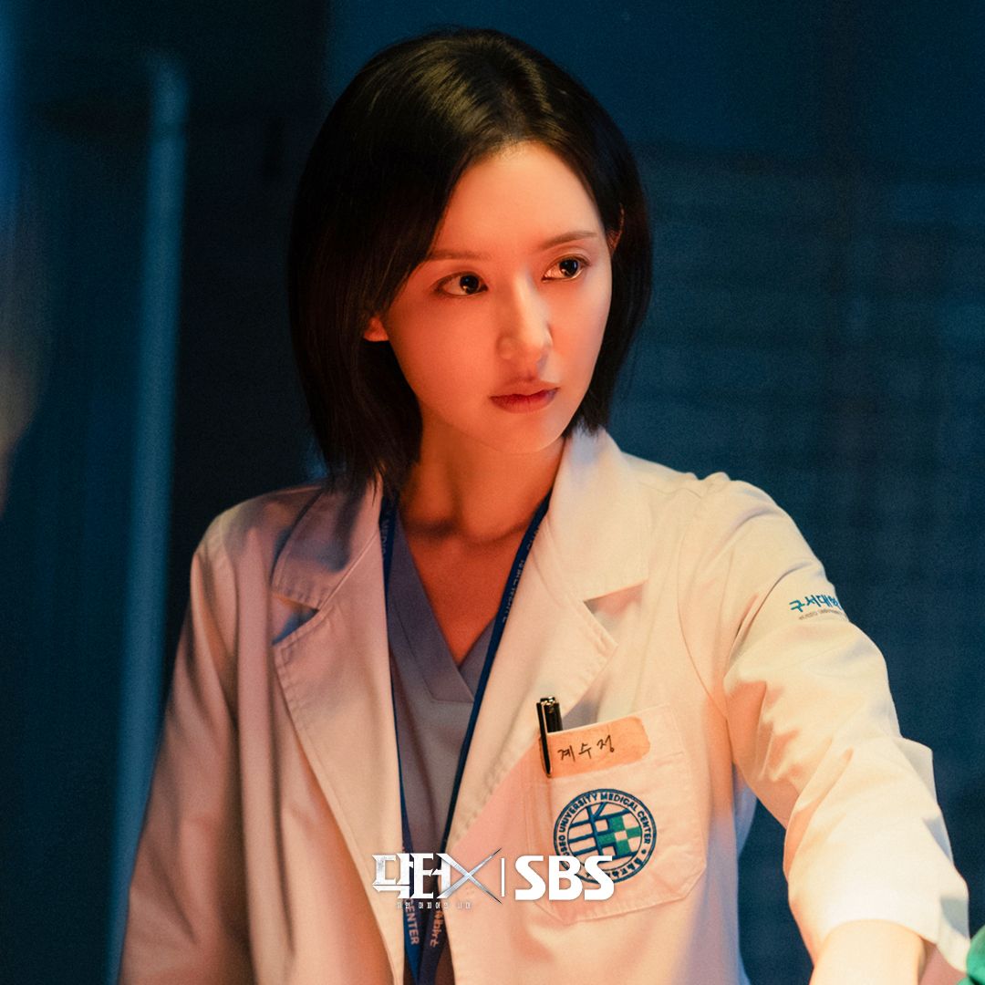 SBS 금토드라마 <닥터X: 하얀 마피아의 시대> 스틸