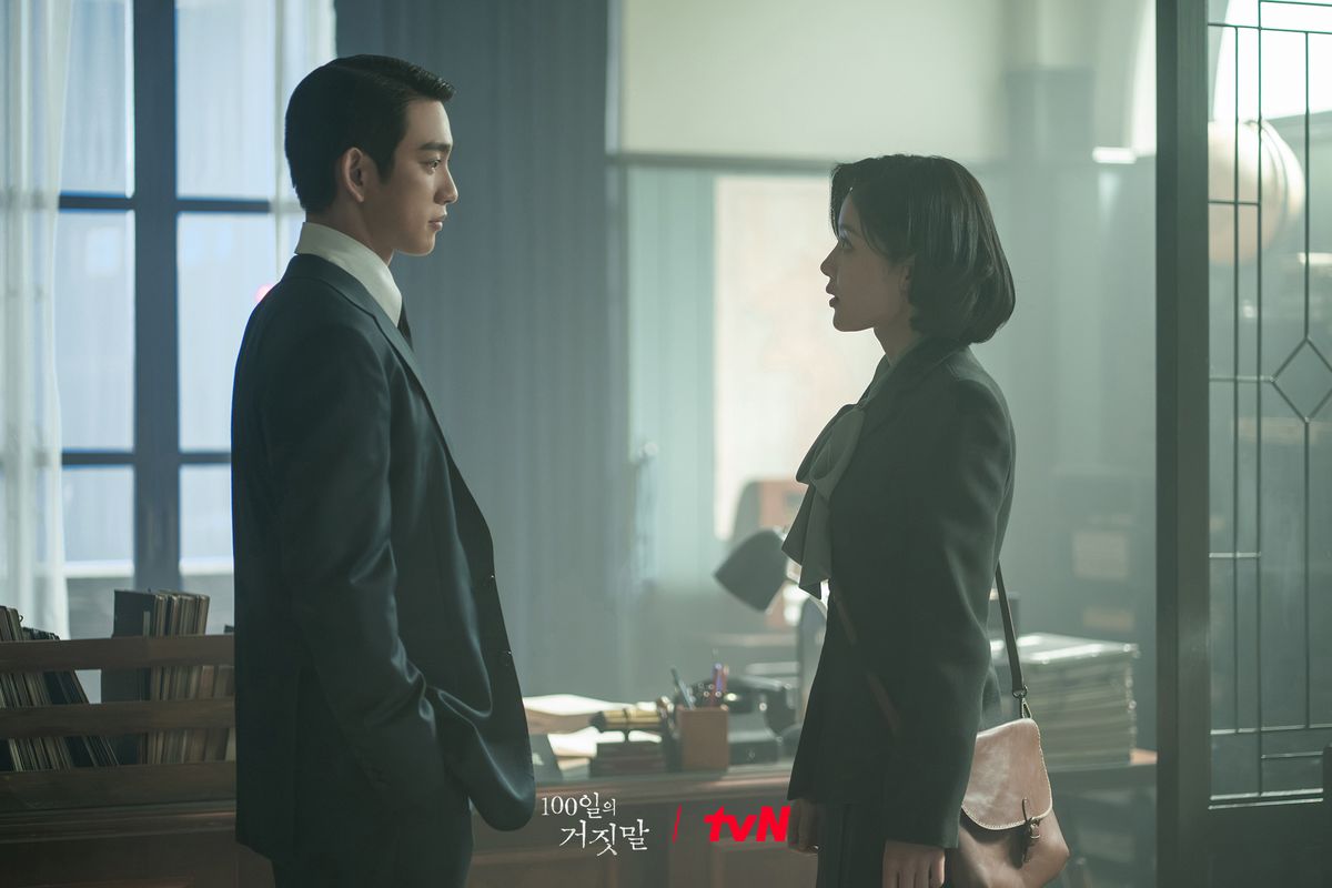 tvN 토일드라마 <100일의 거짓말> 스틸