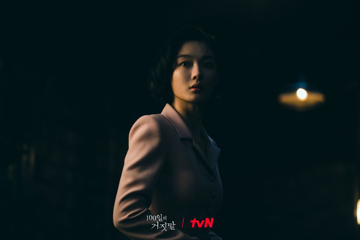 tvN 토일드라마 <100일의 거짓말> 스틸