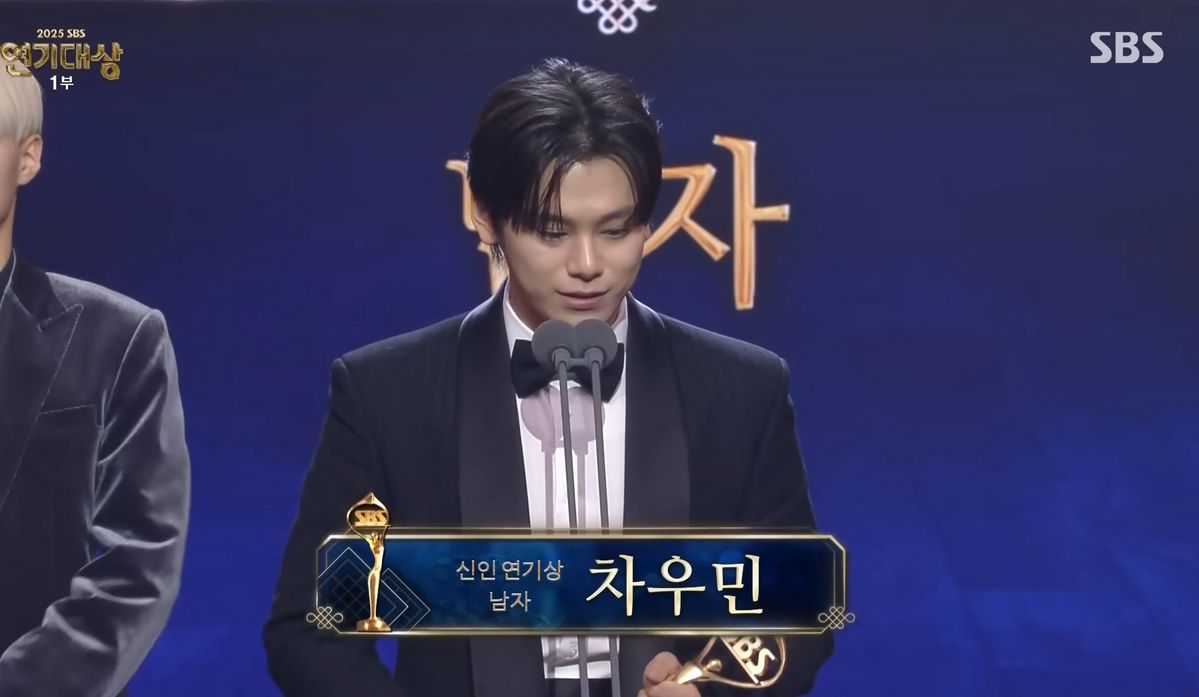 차우민 / <2025 SBS 연기대상> 화면 캡처