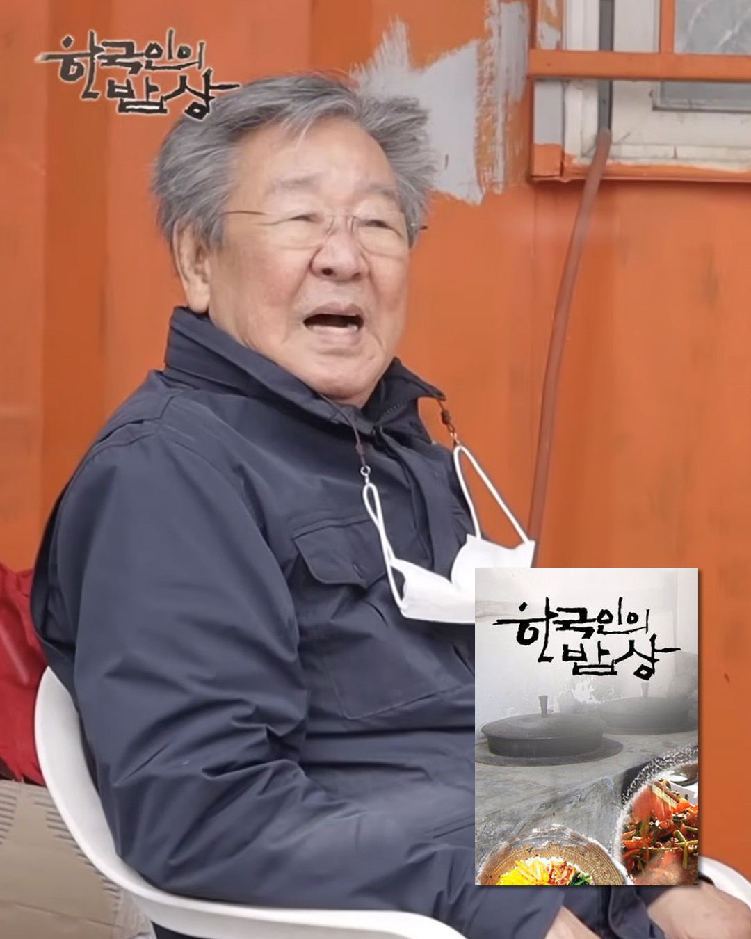 사진/ 유튜브 '한국맛집K' 캡처
