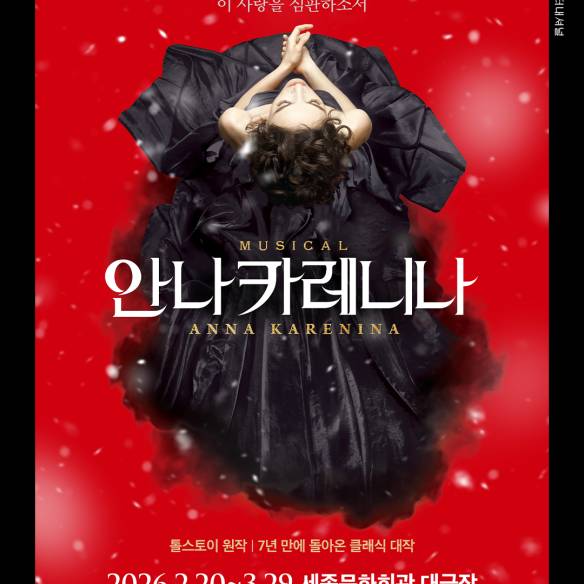 전시정보 관련 포스터