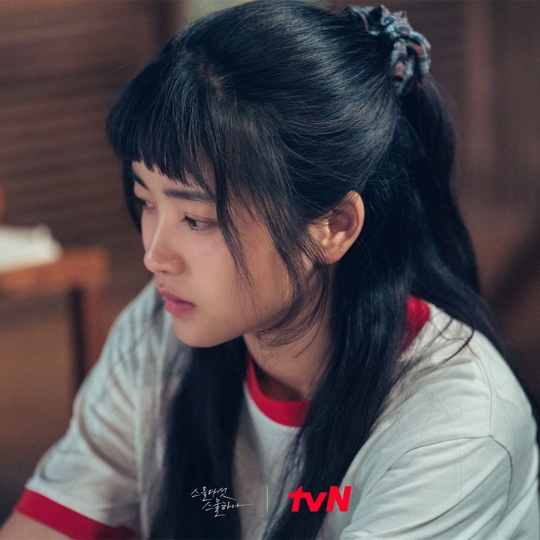 tvN 드라마 <스물다섯 스물하나> 스틸