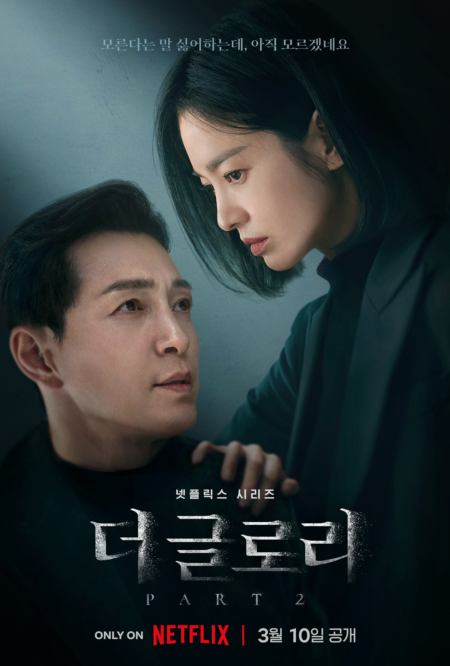 넷플릭스
