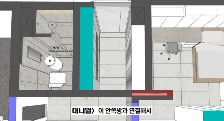 사진 / '아울 디자인' 유튜브 캡처
