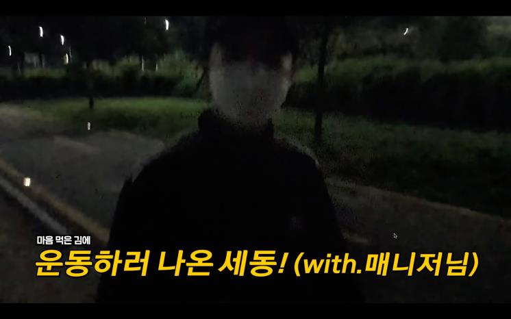 YouTube @OFFICIAL KIMSEJEONG