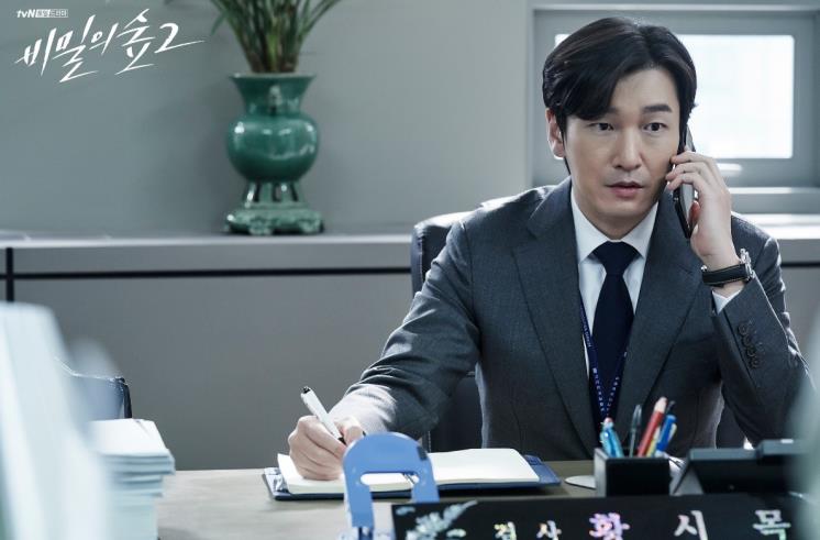 tvN <비밀의 숲2> 스틸