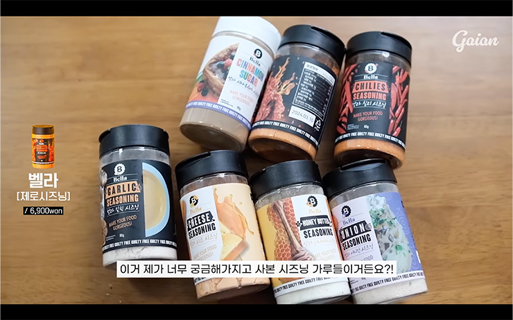 YouTube @가이안 GAIAN