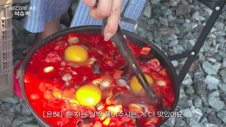 사진 윤은혜 유튜브 영상 캡처