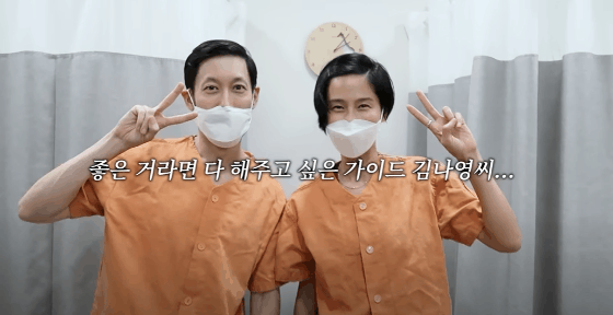 이미지 출처: 유튜브 채널 <김나영의 nofilterTV>