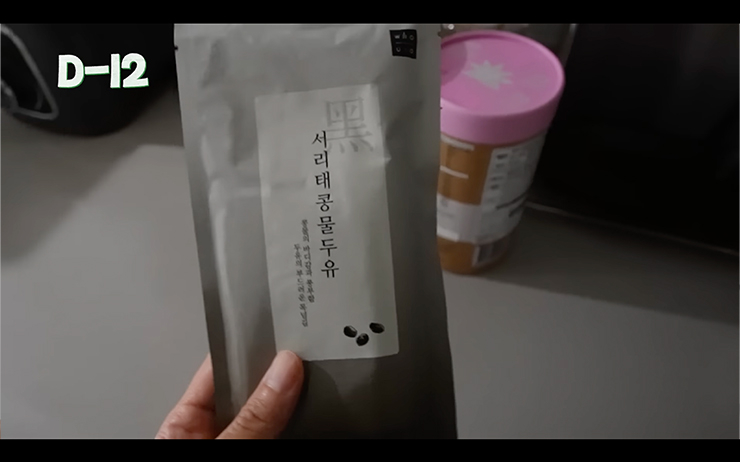 YouTube @한혜진 Han Hye Jin