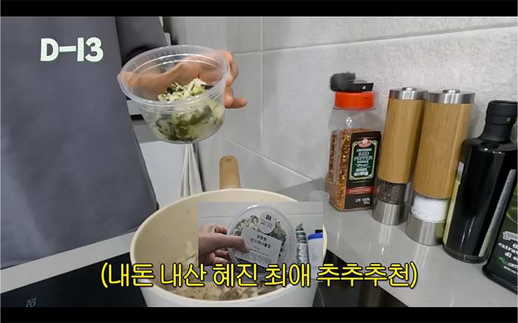 YouTube @한혜진 Han Hye Jin
