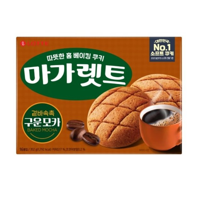 사진 / 롯데제과