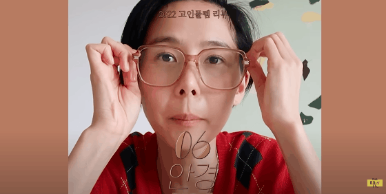 이미지 출처: 유튜브 채널 <김나영의 nofilterTV>