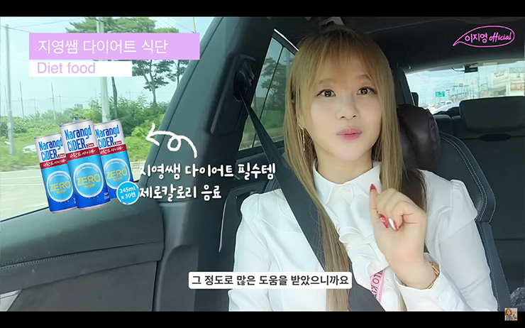 YouTube @이지영 [Leejiyoung Official]