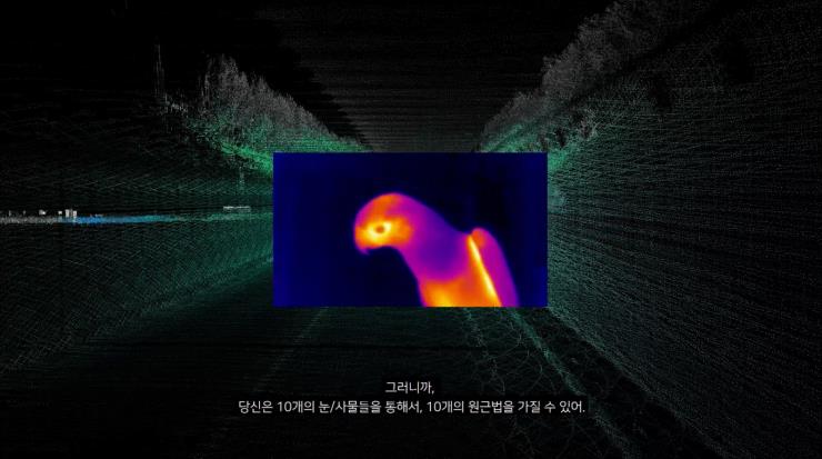 Galaxy Express, 2020 단채널 영상 10분 56초